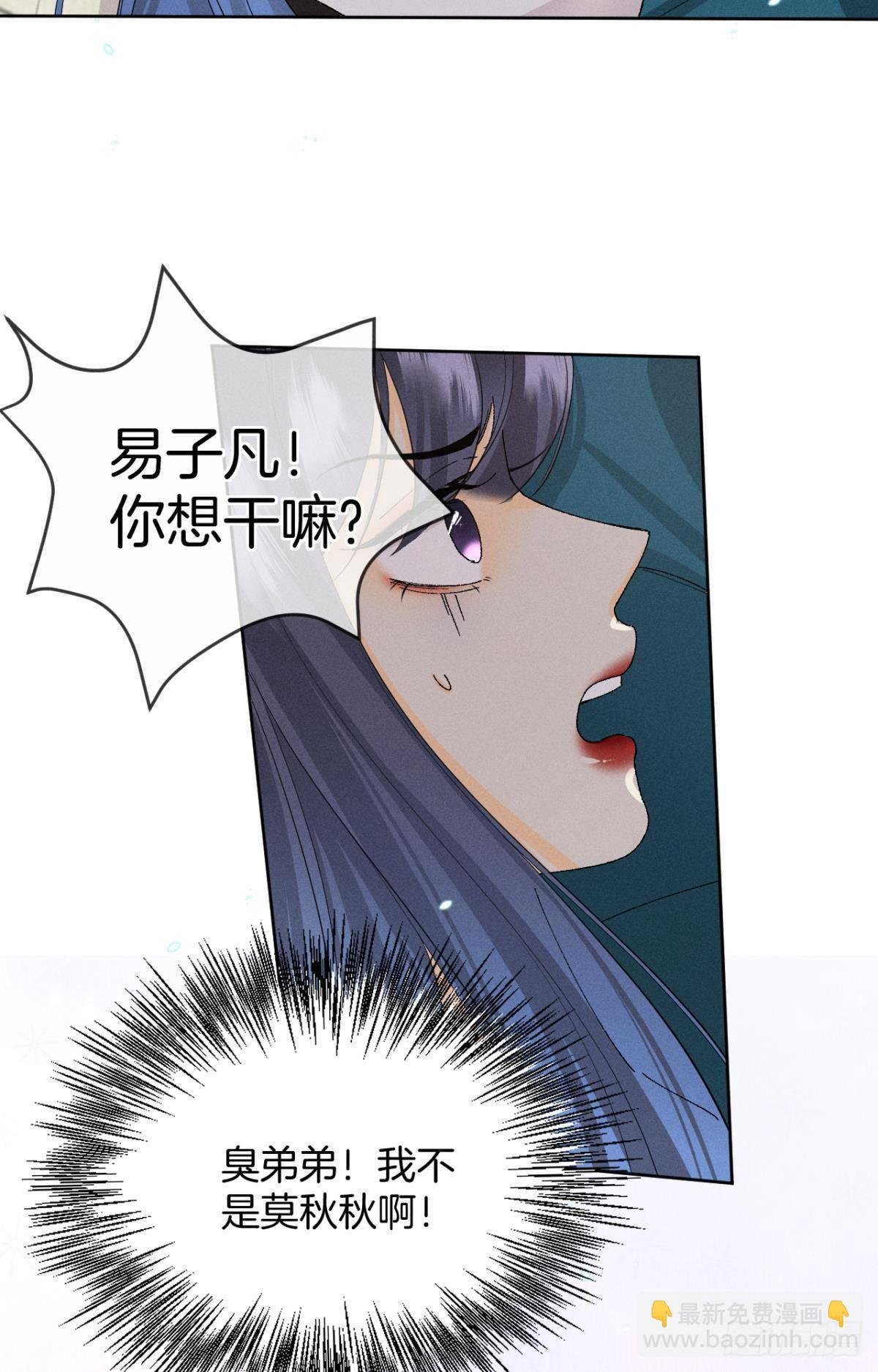 47 我就不行吗？