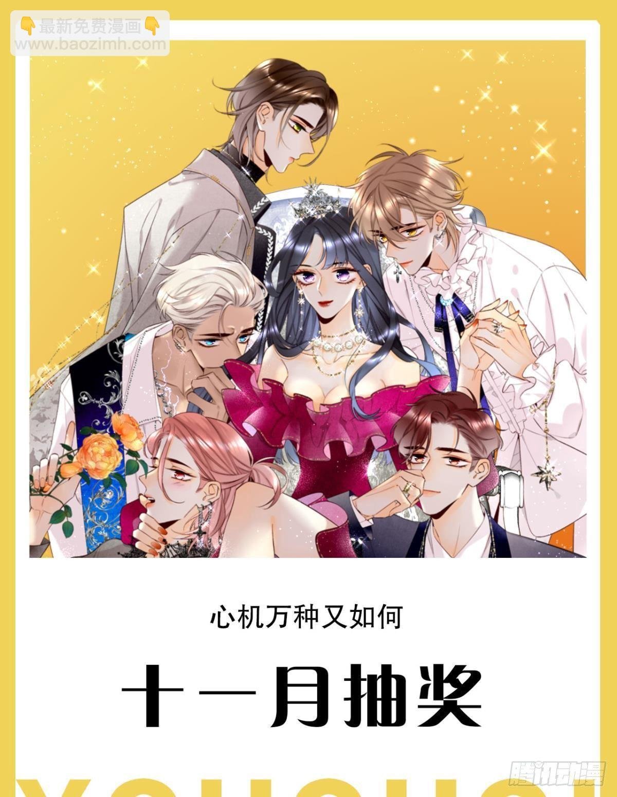 47 我就不行吗？