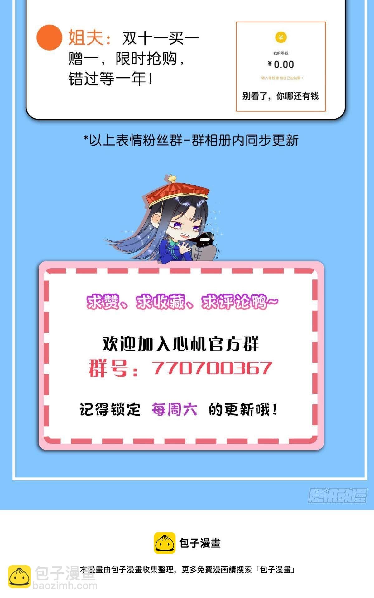 47 我就不行吗？
