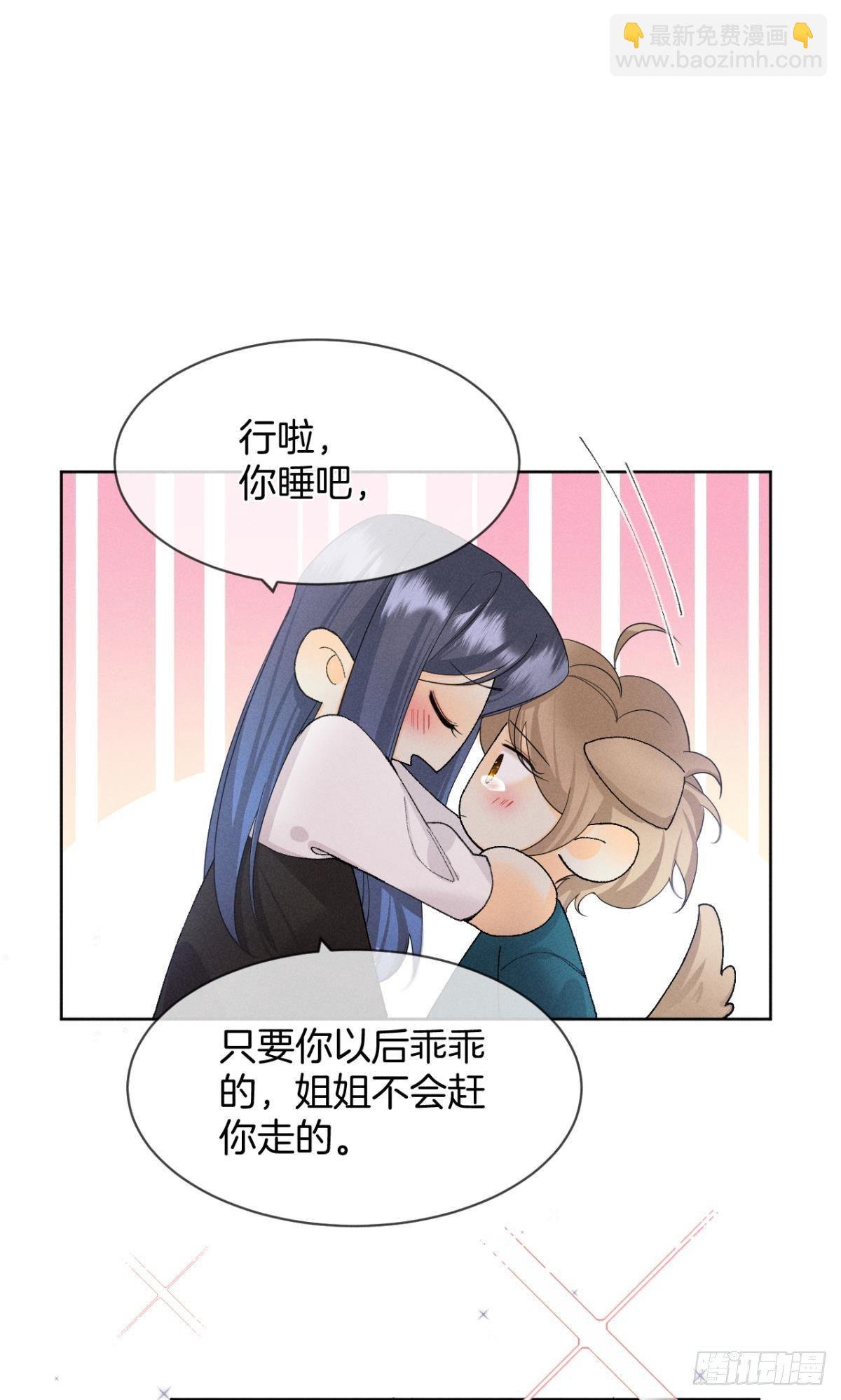 48 可以全都收吗？
