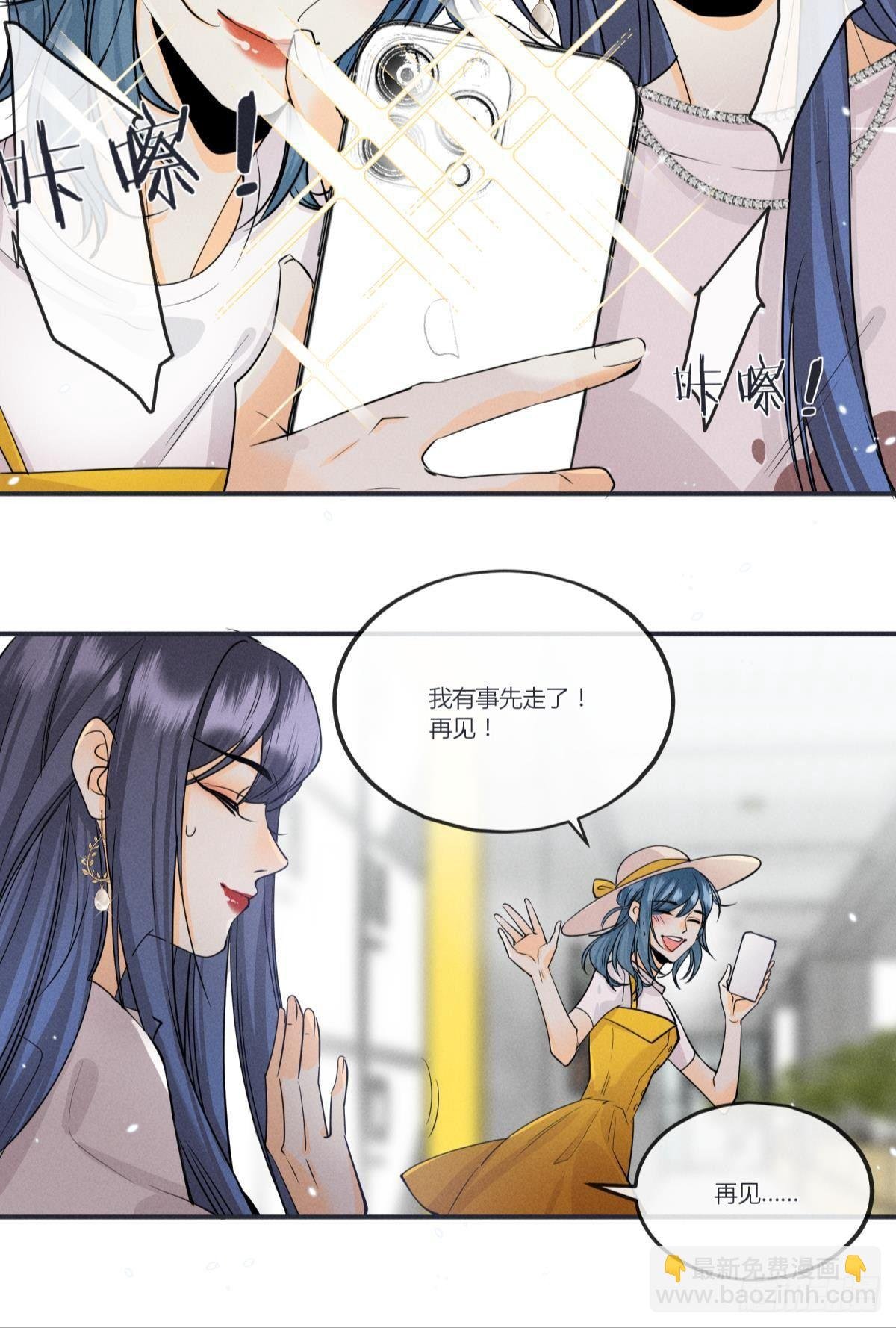 48 可以全都收吗？