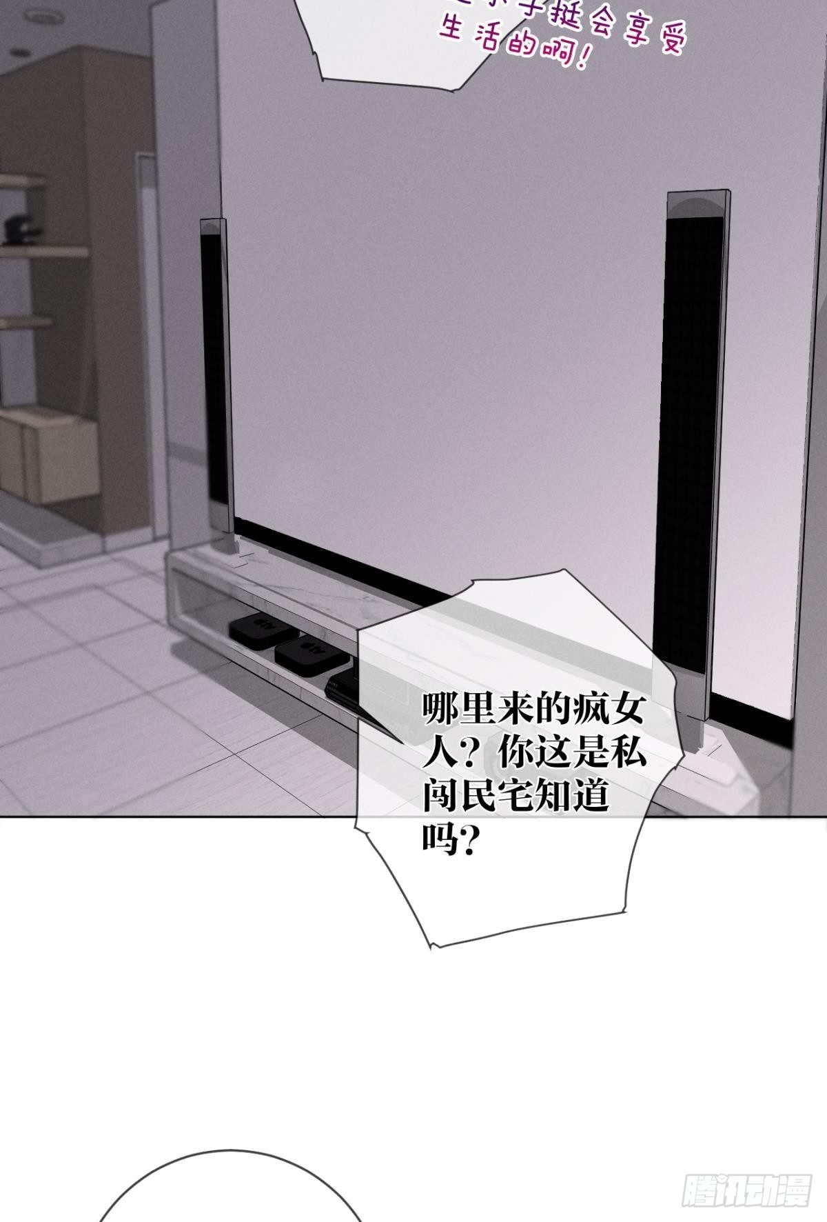 4 用诡计，险为夷
