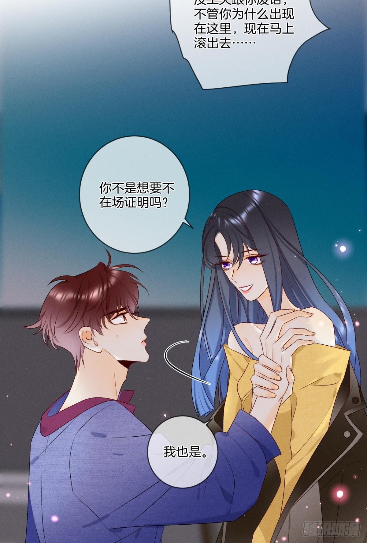 4 用诡计，险为夷