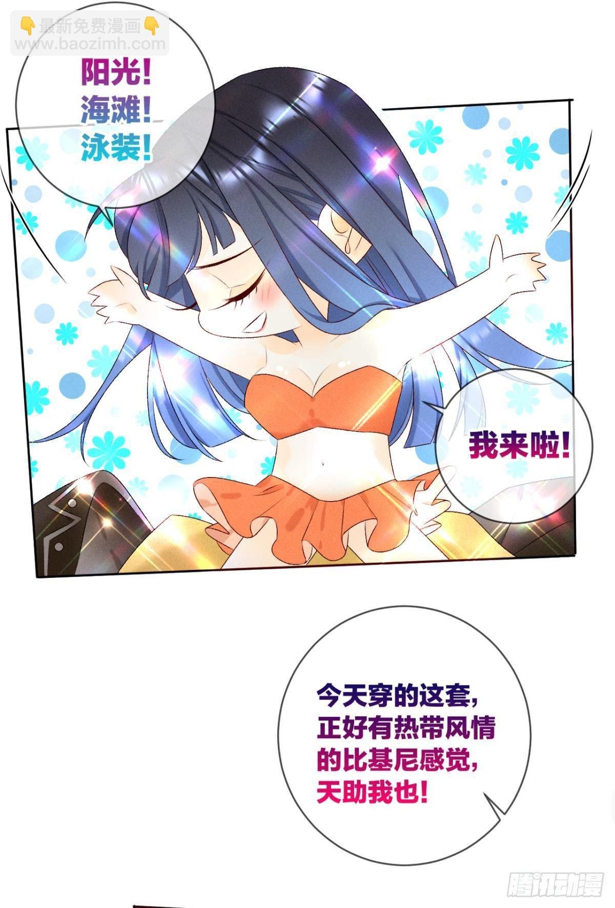 4 用诡计，险为夷