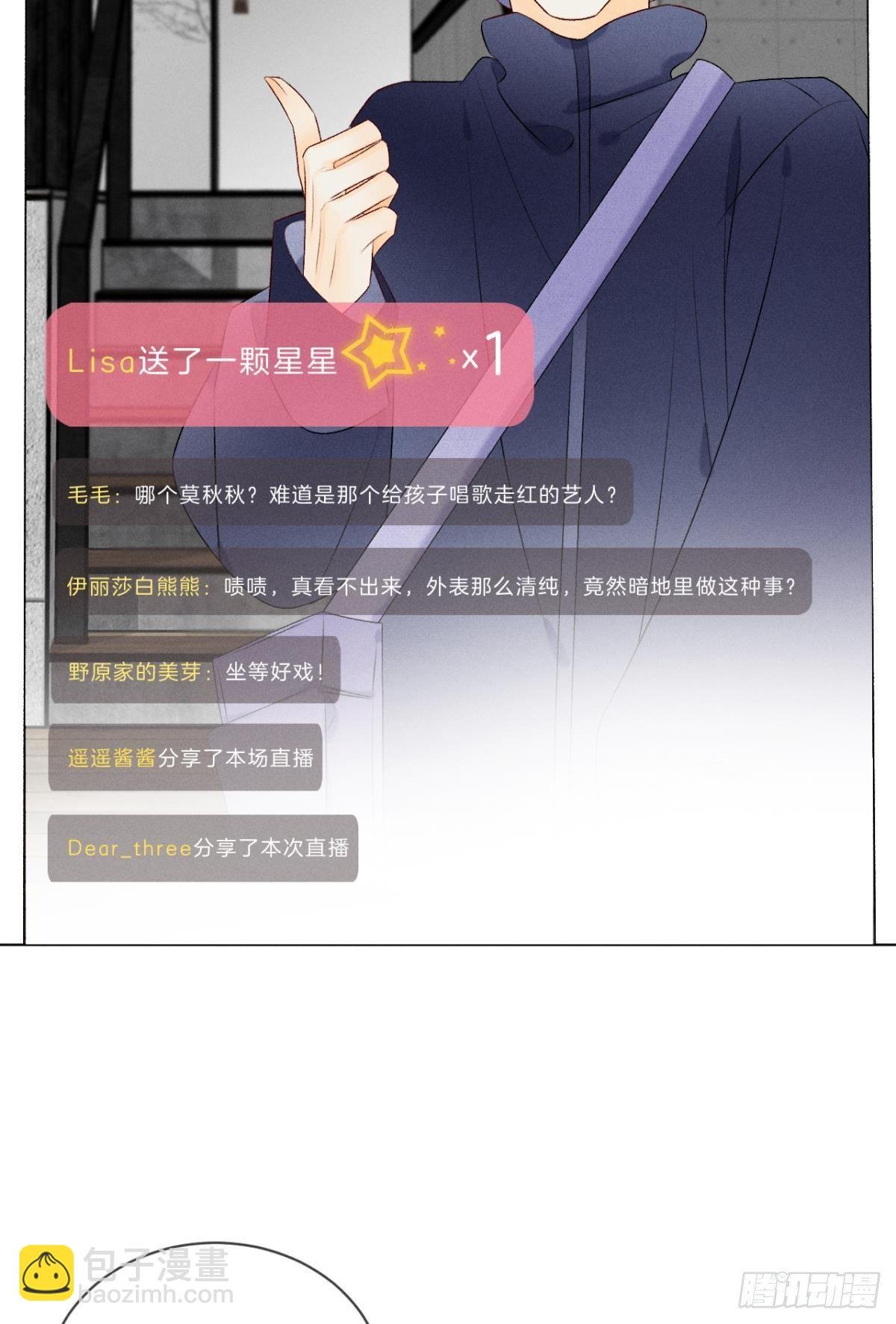 4 用诡计，险为夷
