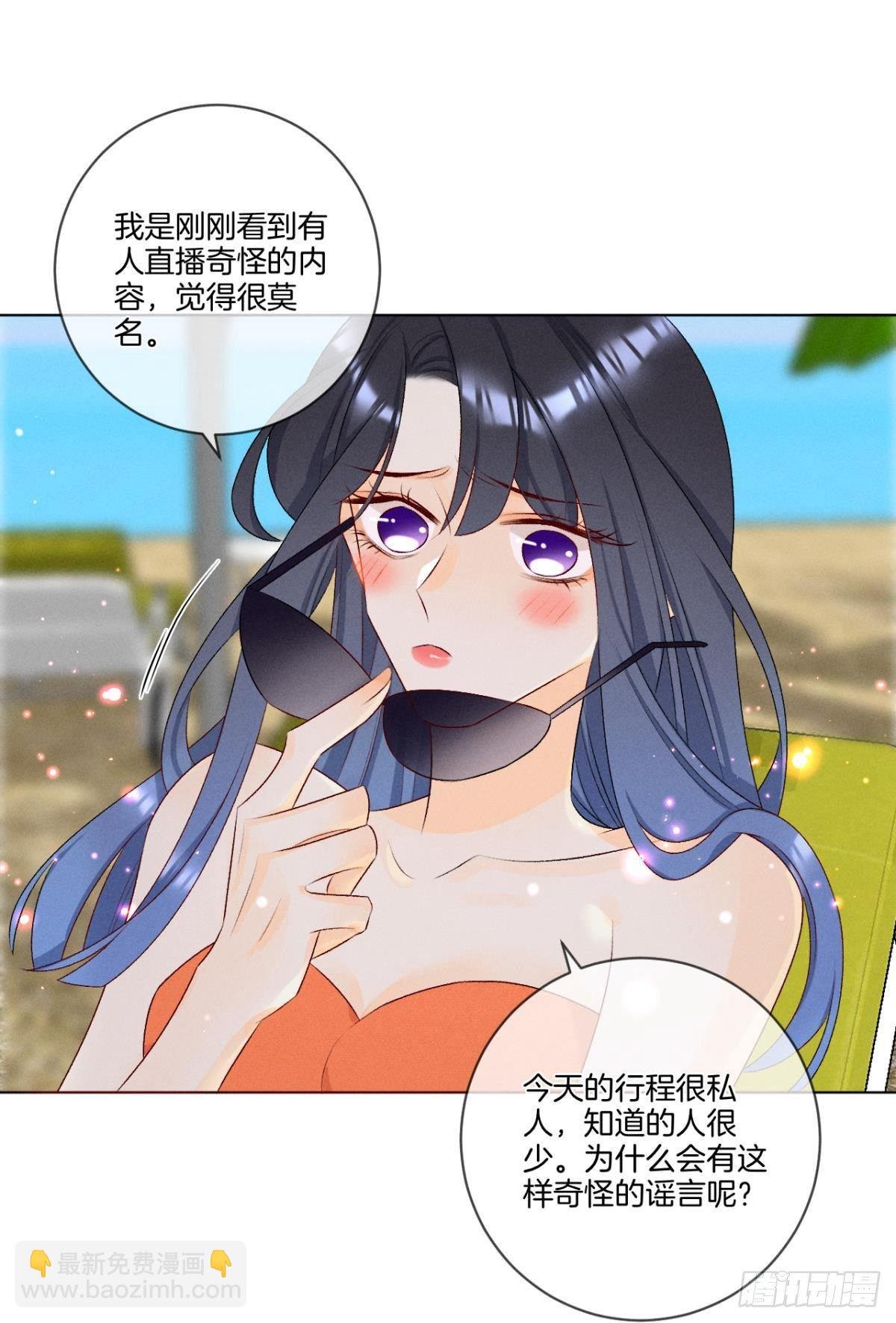 4 用诡计，险为夷