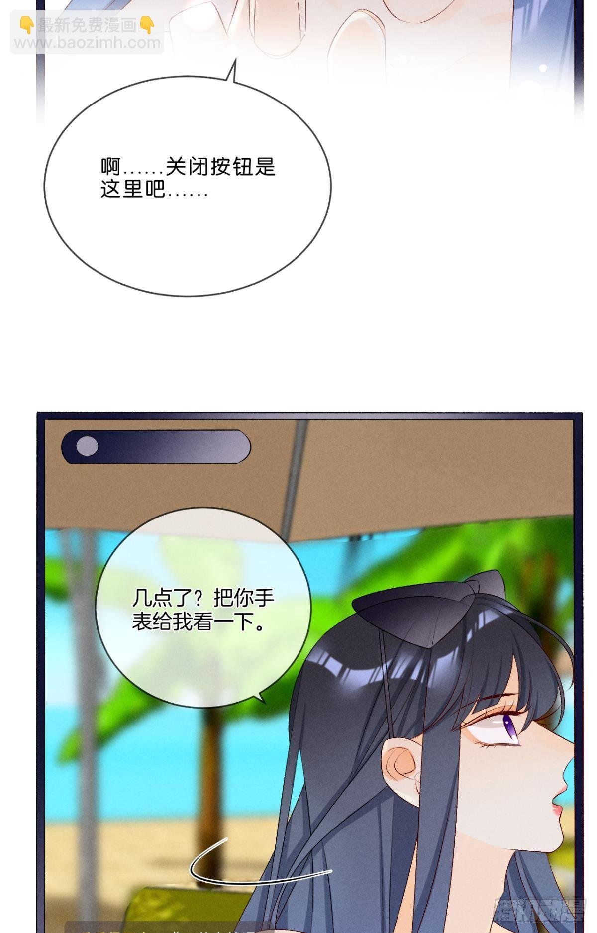 4 用诡计，险为夷