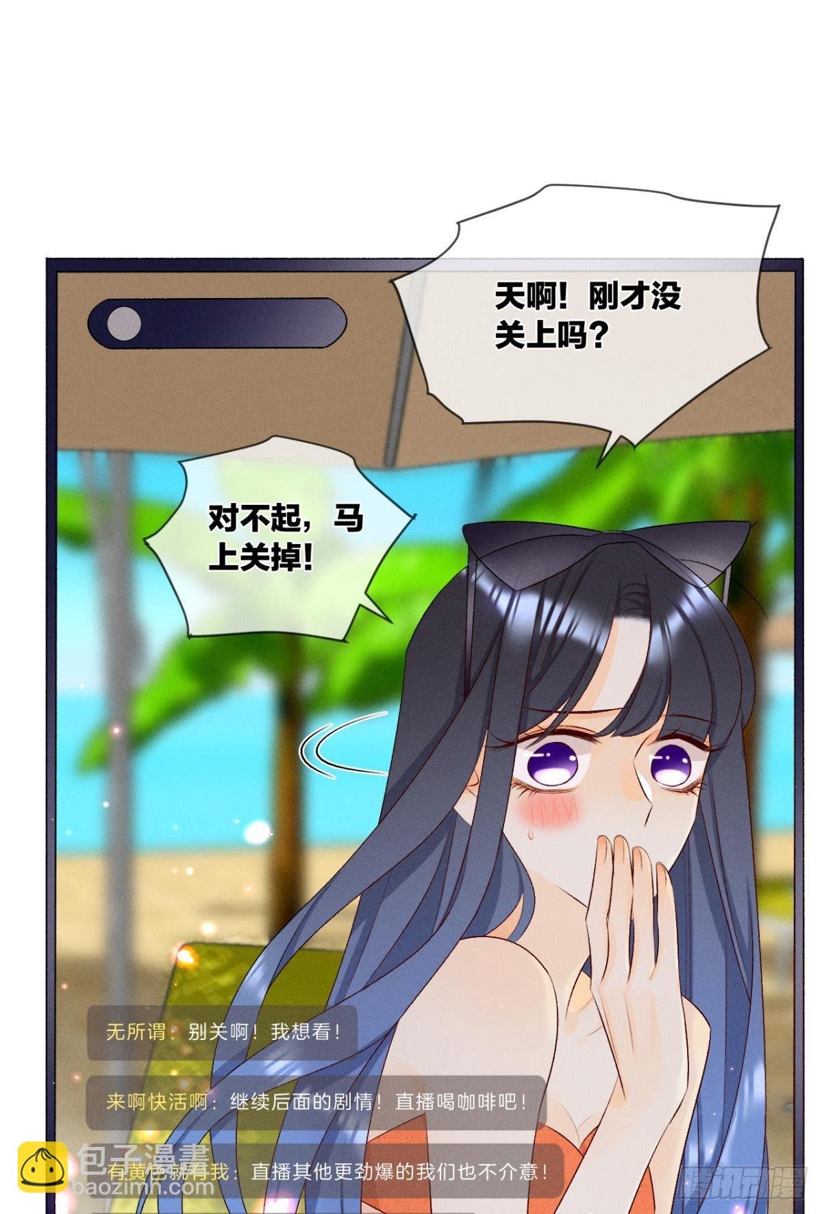 4 用诡计，险为夷