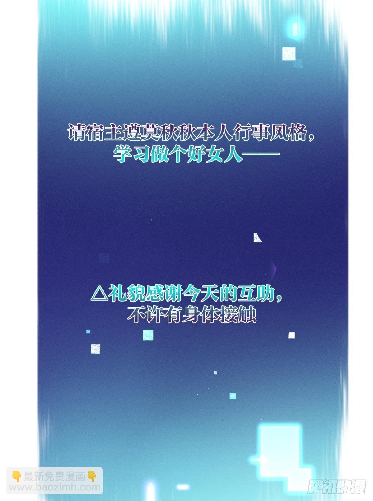 4 用诡计，险为夷