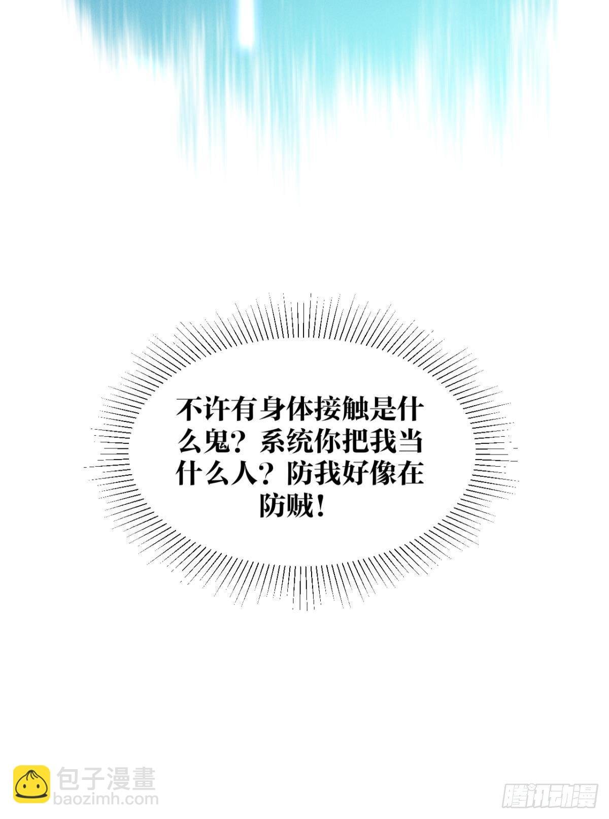 4 用诡计，险为夷