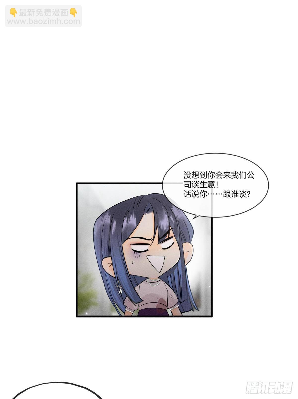 49 小妖精的邀约
