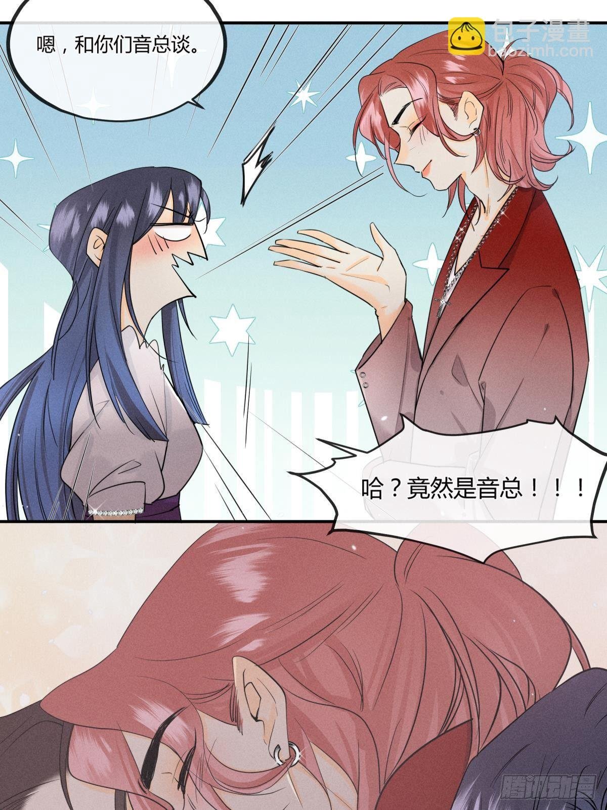 49 小妖精的邀约