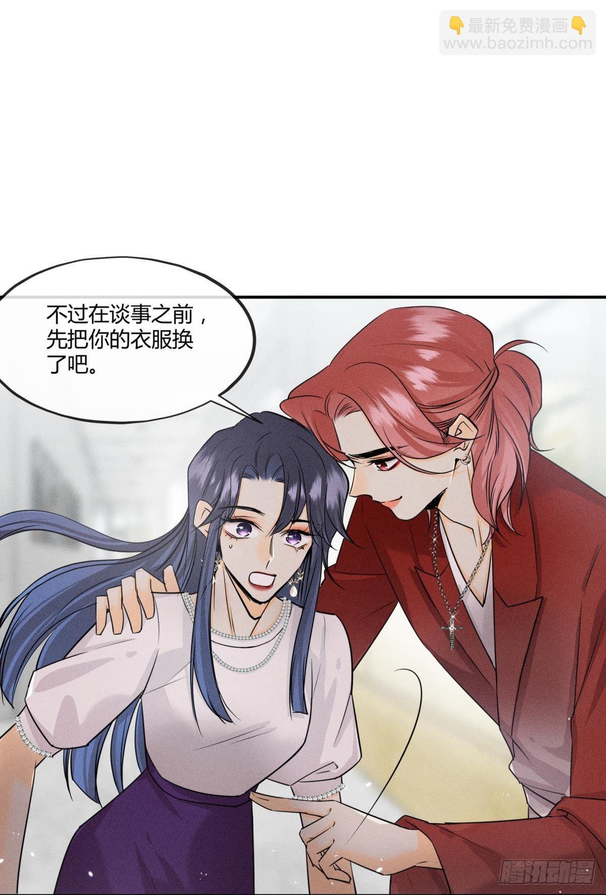 49 小妖精的邀约