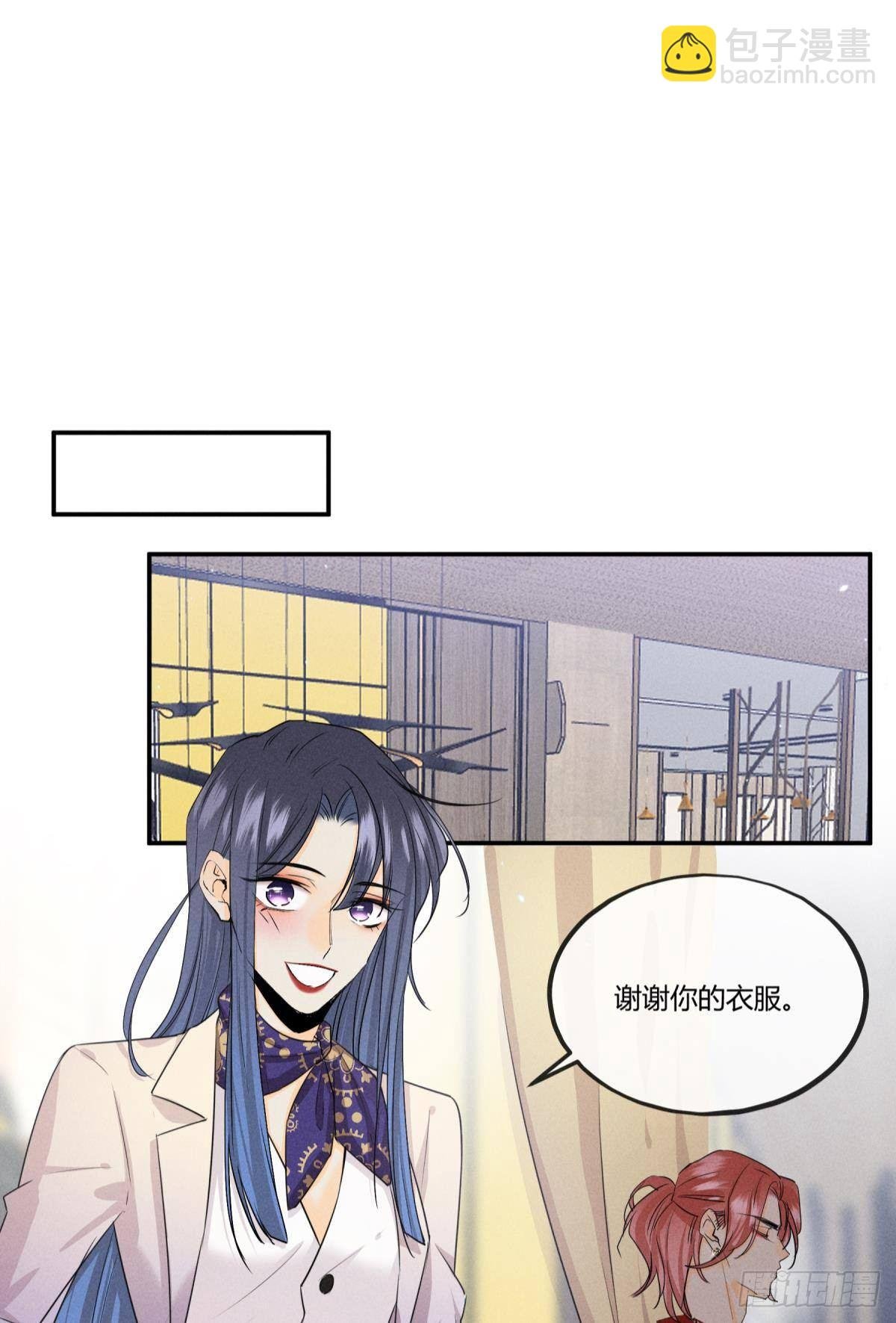 49 小妖精的邀约