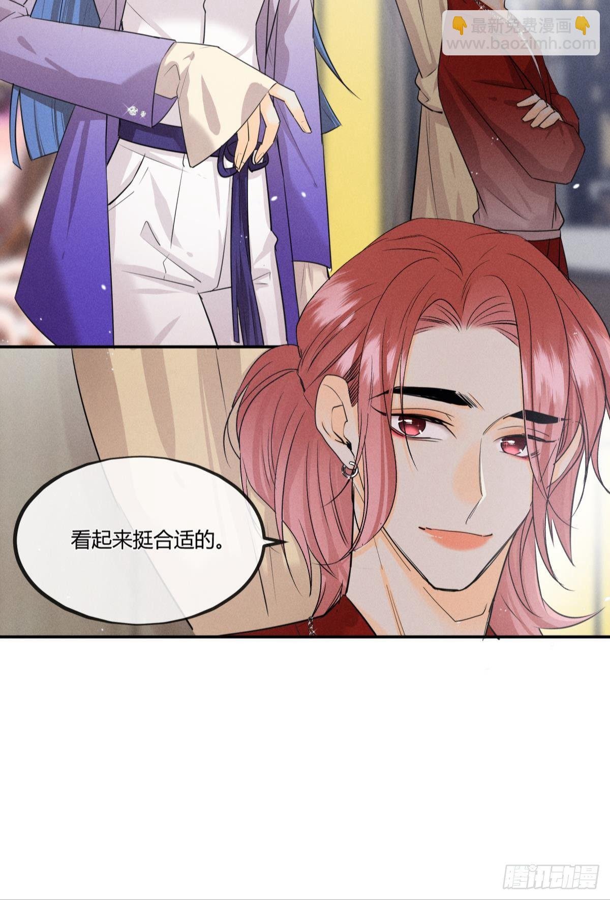 49 小妖精的邀约