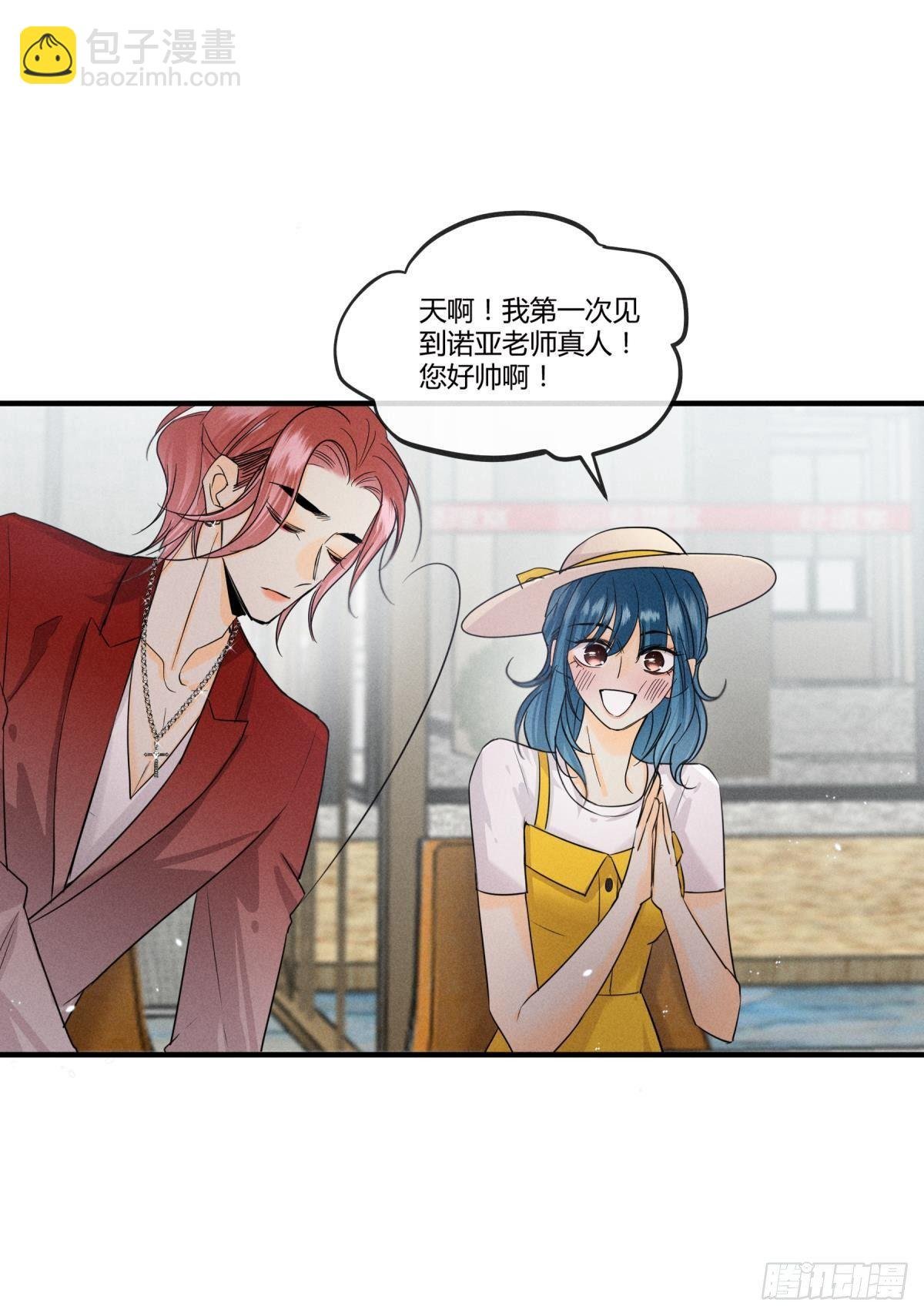 49 小妖精的邀约