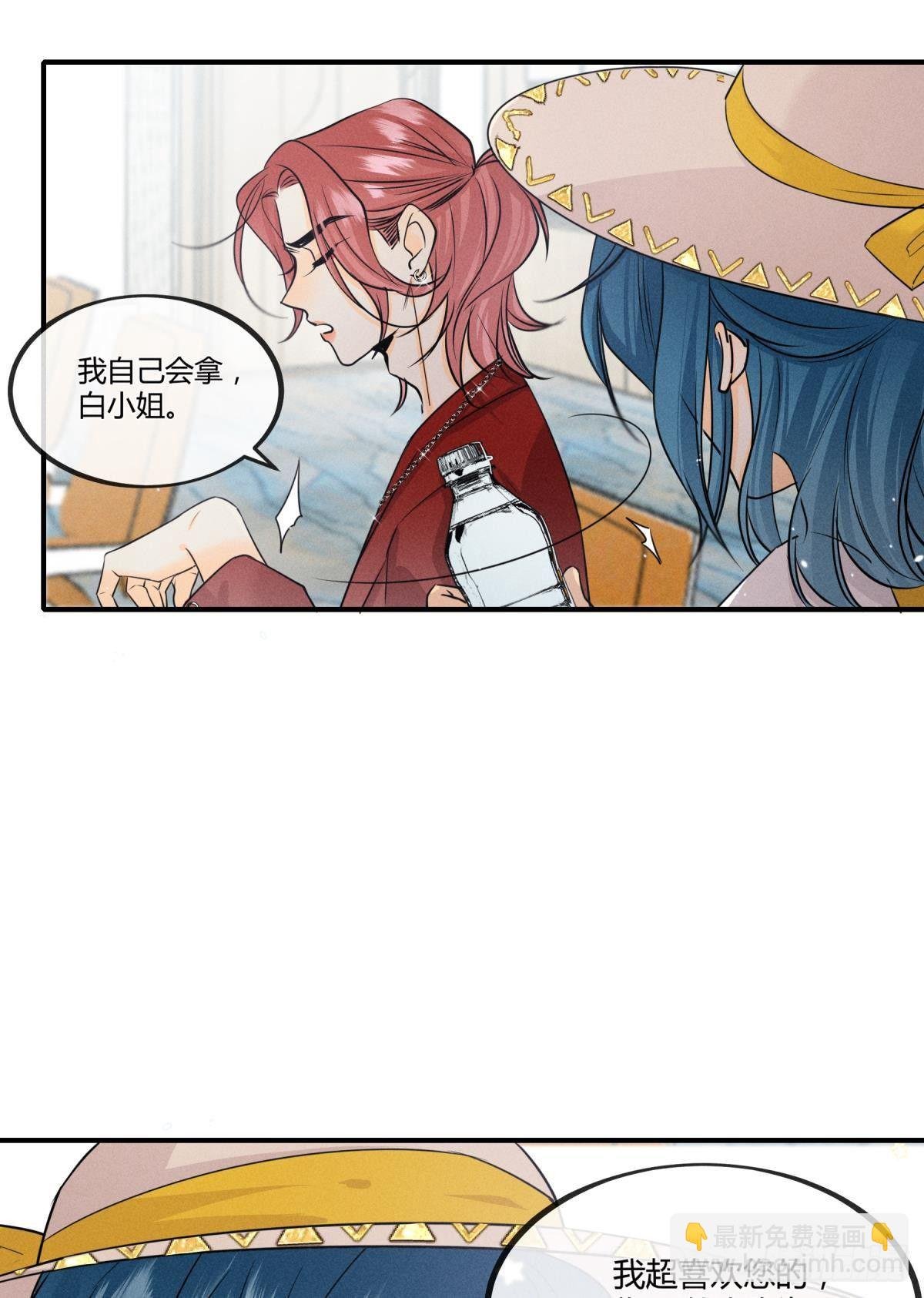 49 小妖精的邀约