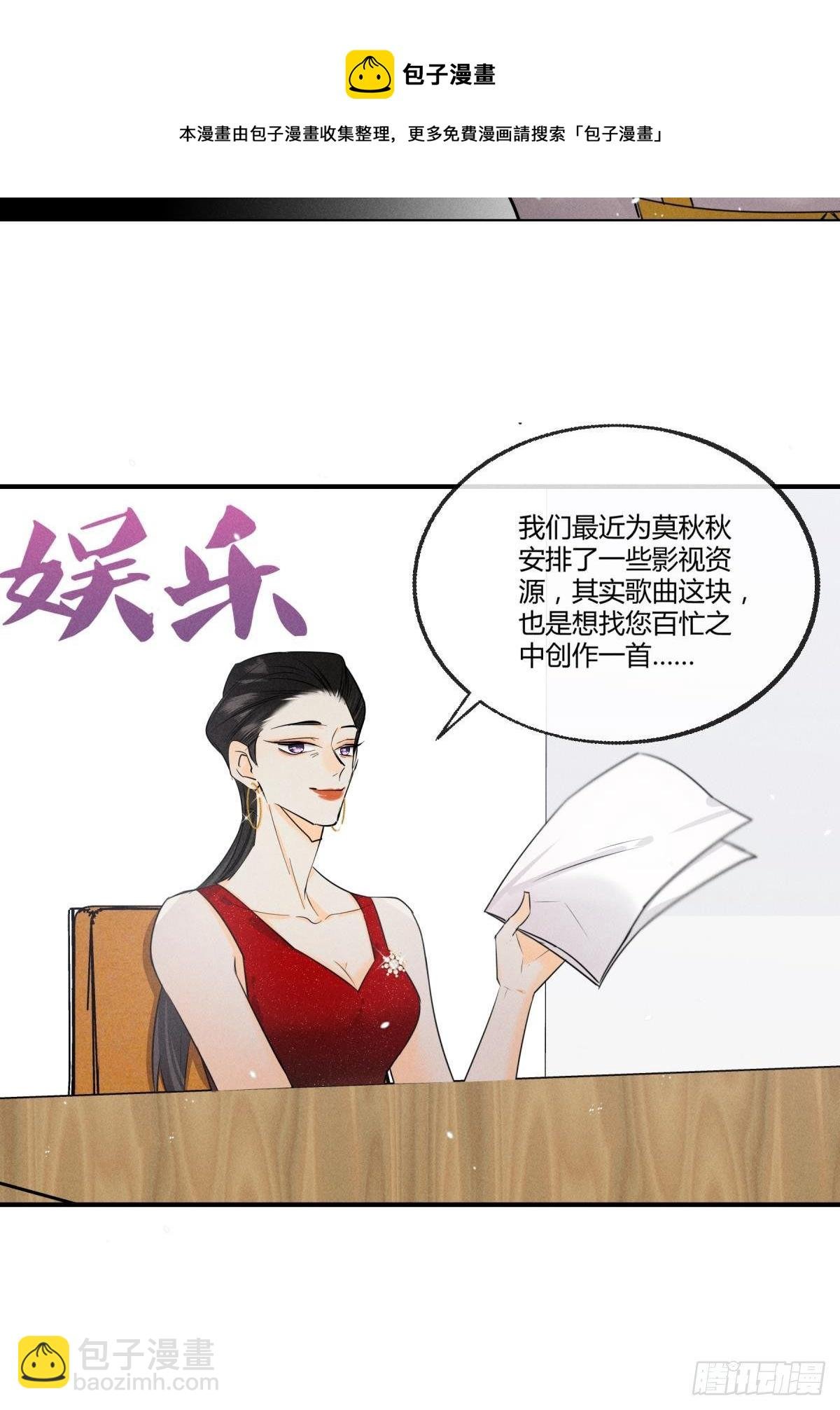 49 小妖精的邀约