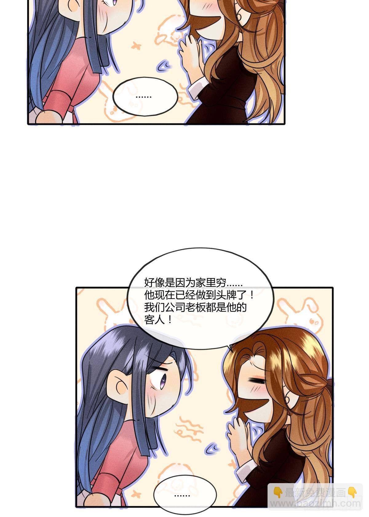 50 组团光顾牛郎