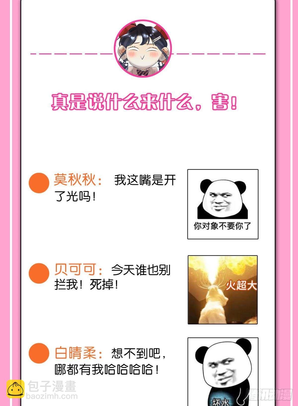 50 组团光顾牛郎