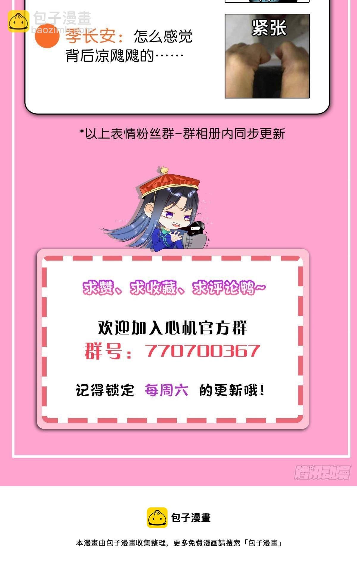 50 组团光顾牛郎