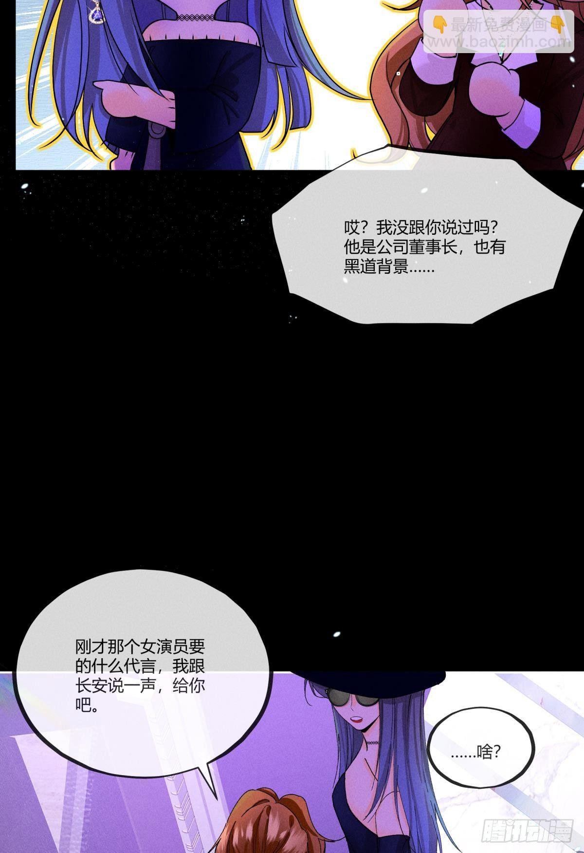 51 季总，请慢用！