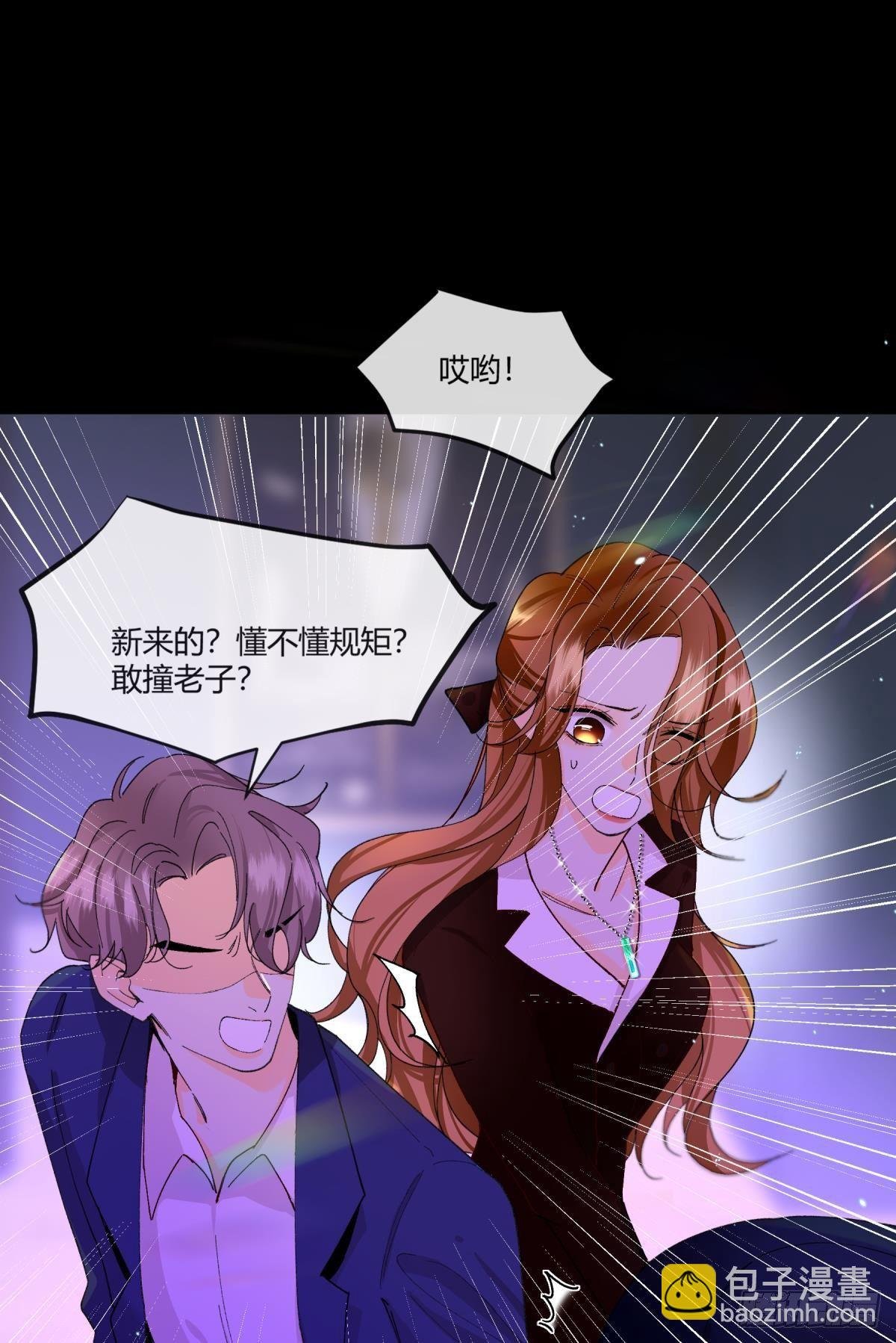 51 季总，请慢用！