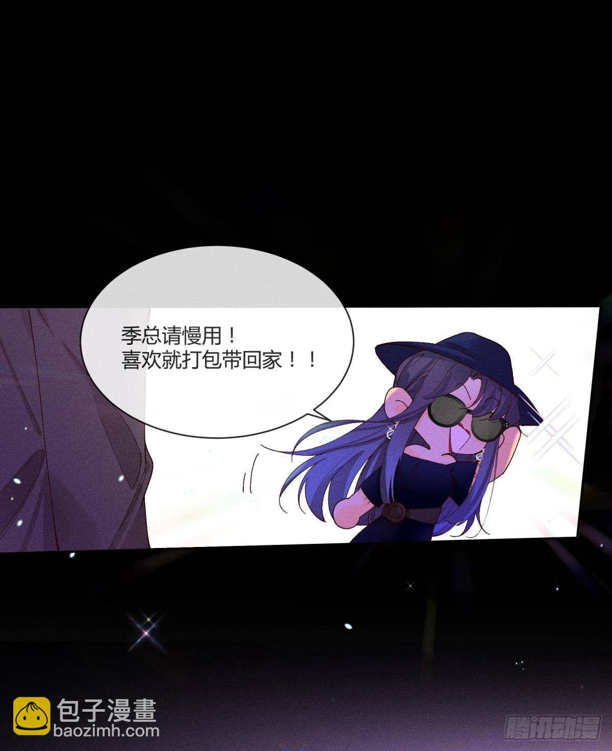 51 季总，请慢用！