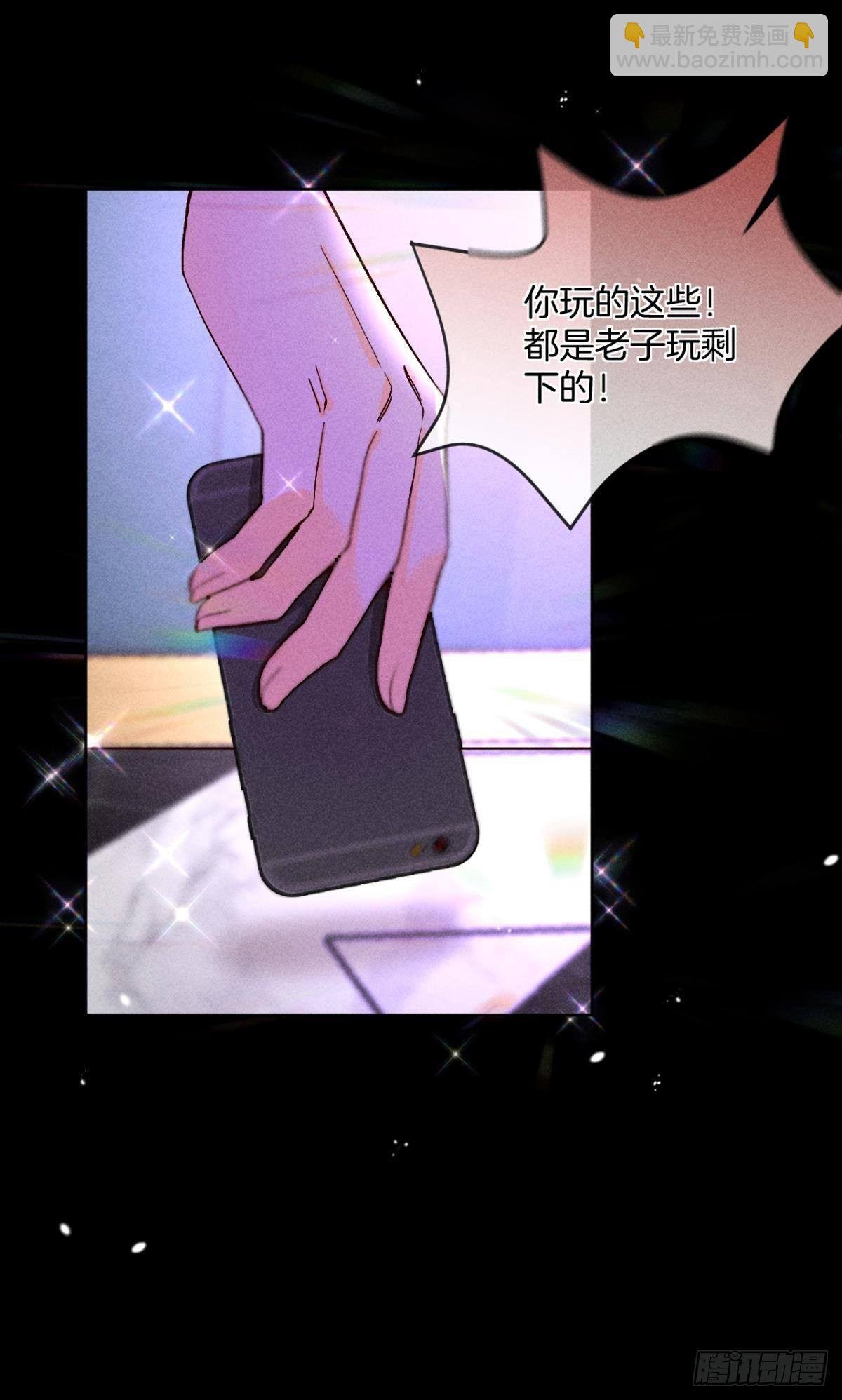52 怎么取悦我？