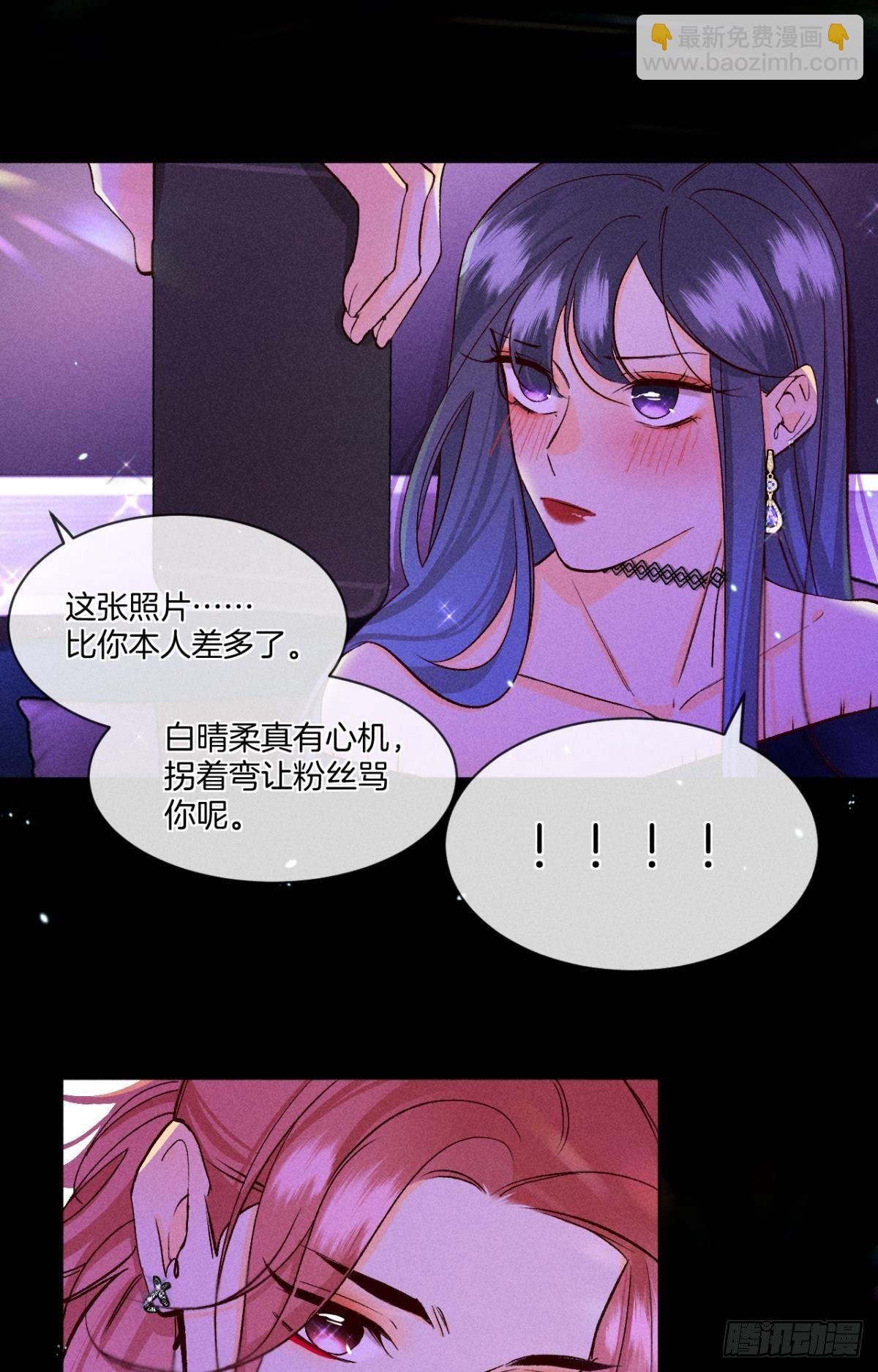 52 怎么取悦我？