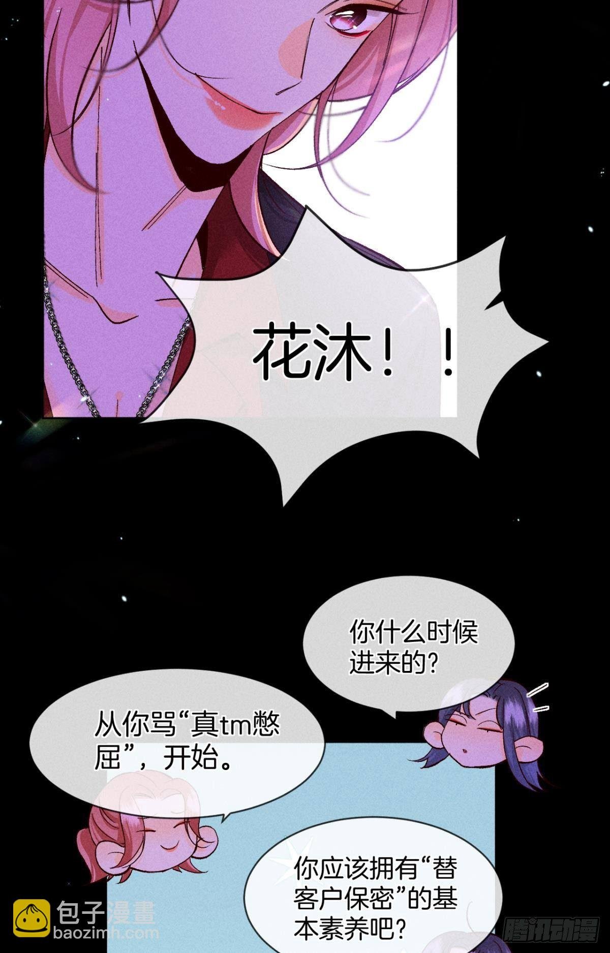 52 怎么取悦我？