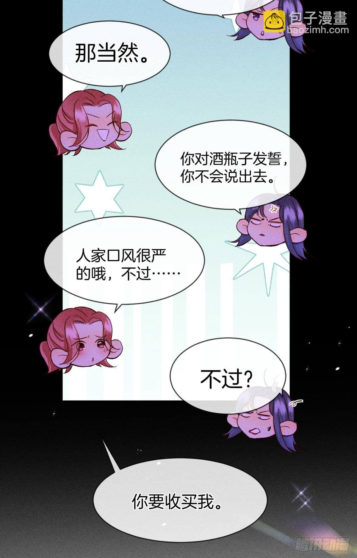 52 怎么取悦我？