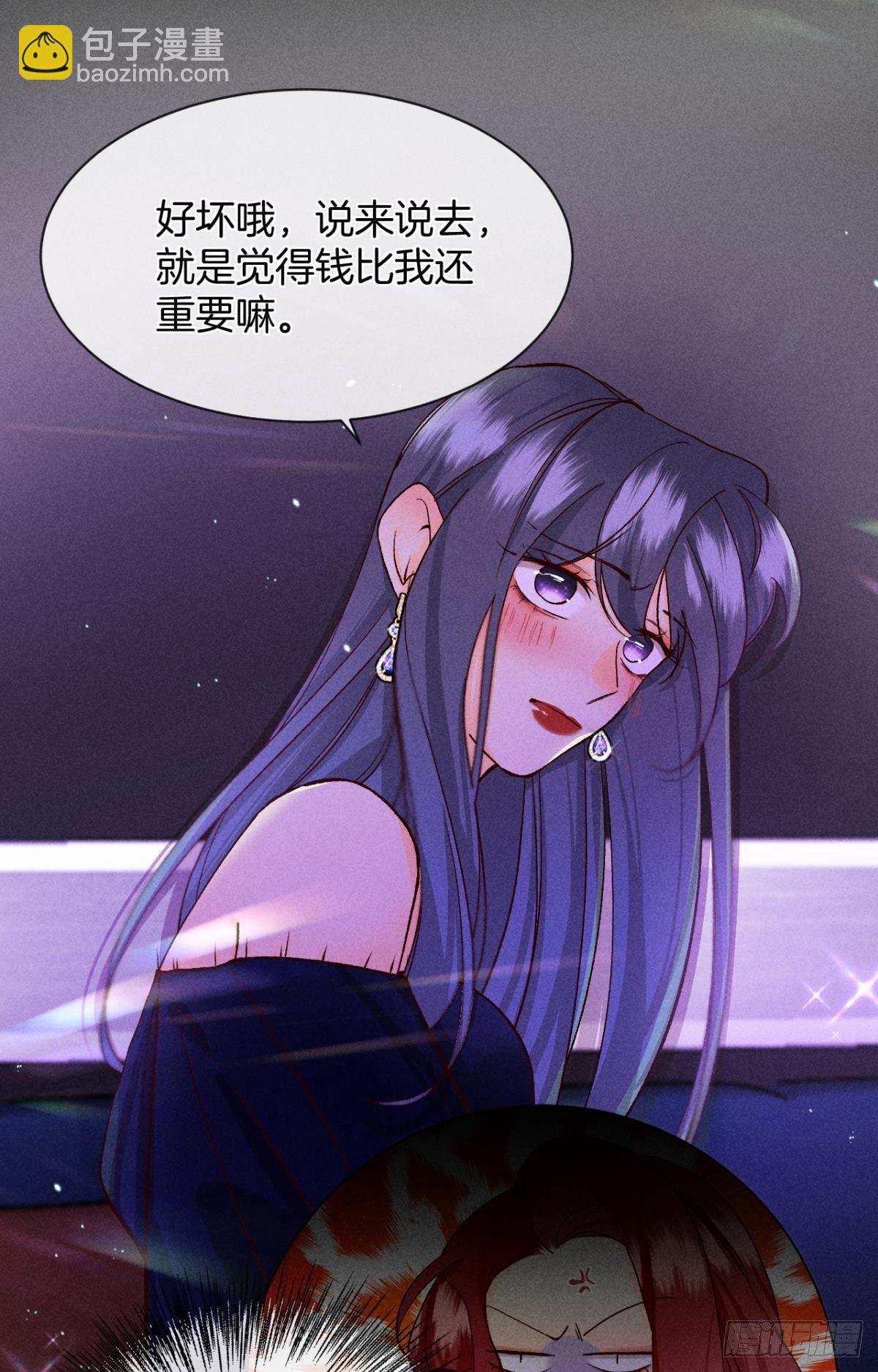 52 怎么取悦我？