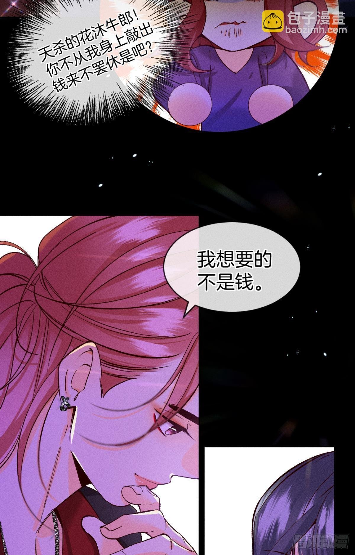 52 怎么取悦我？