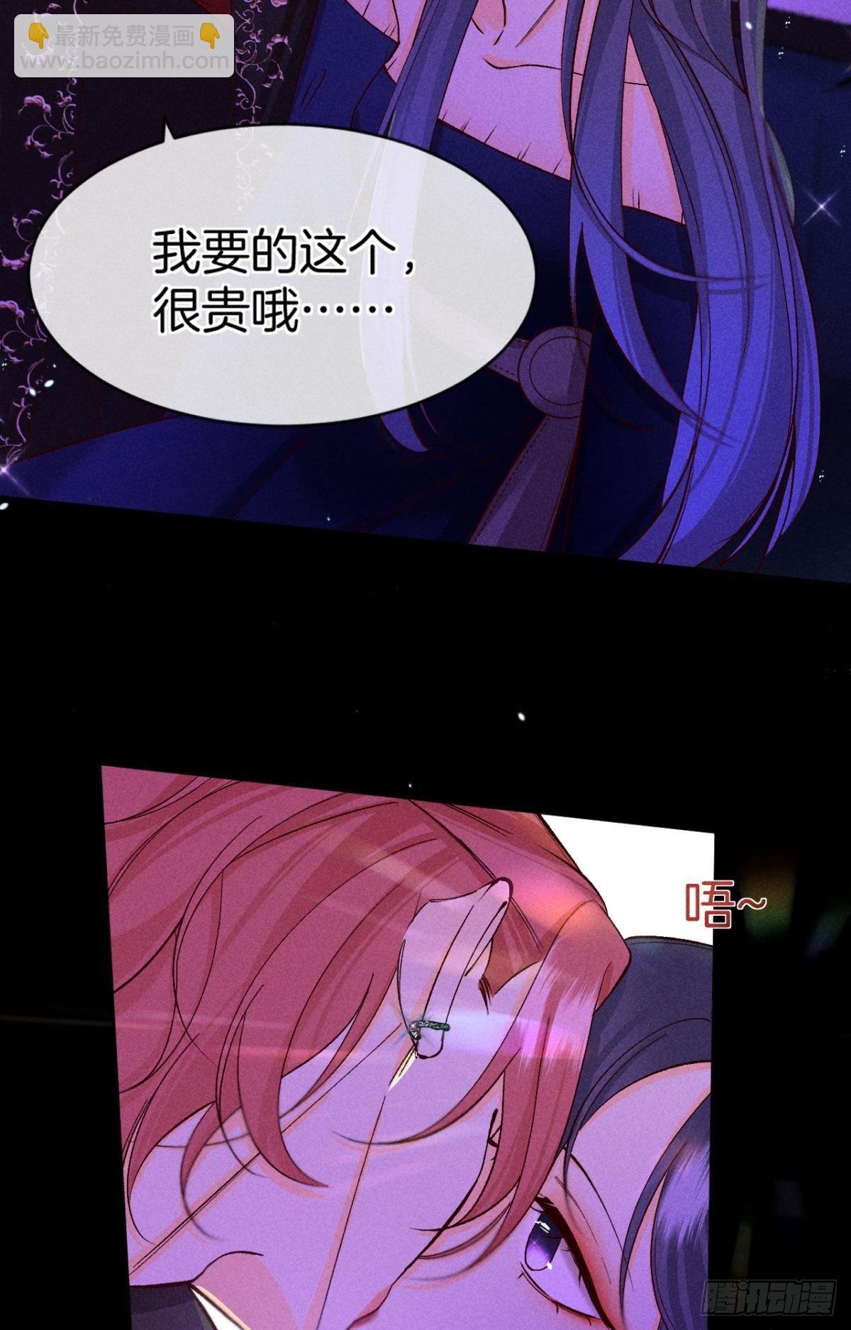 52 怎么取悦我？