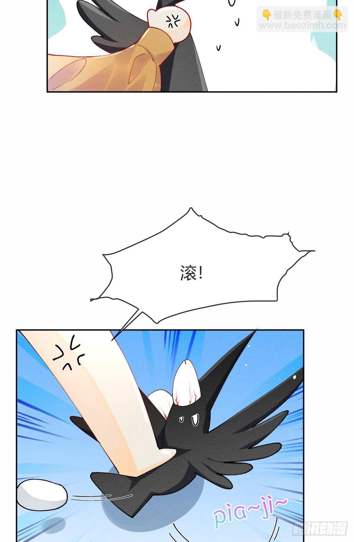 54 系统的bug