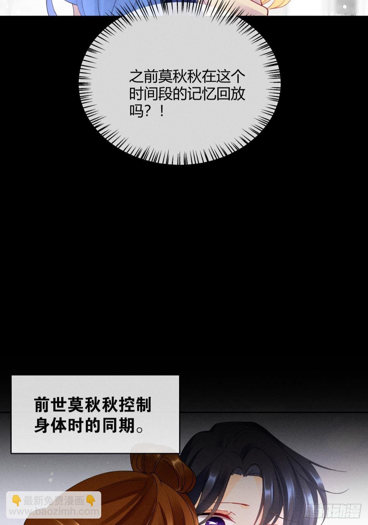54 系统的bug