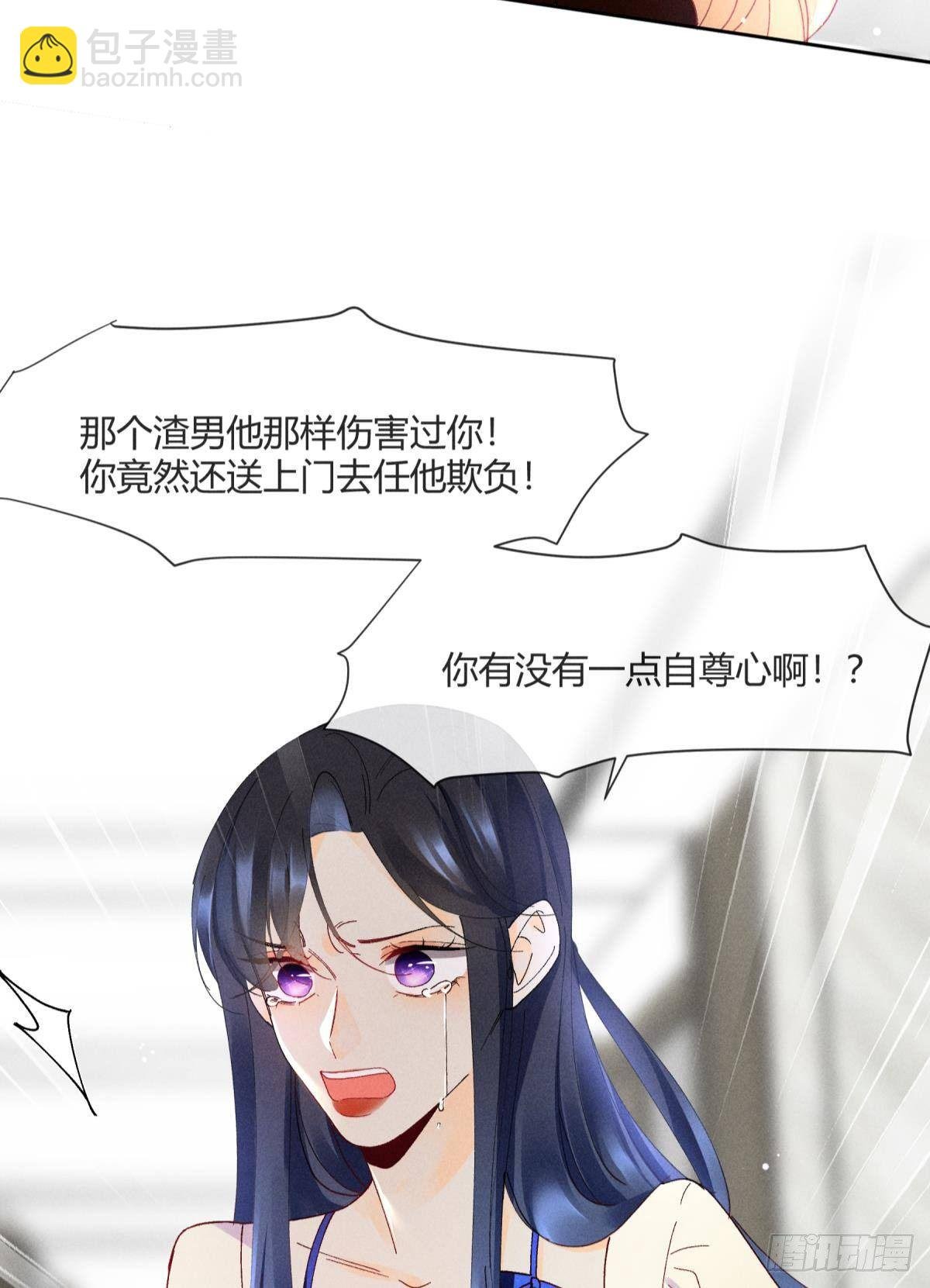 54 系统的bug