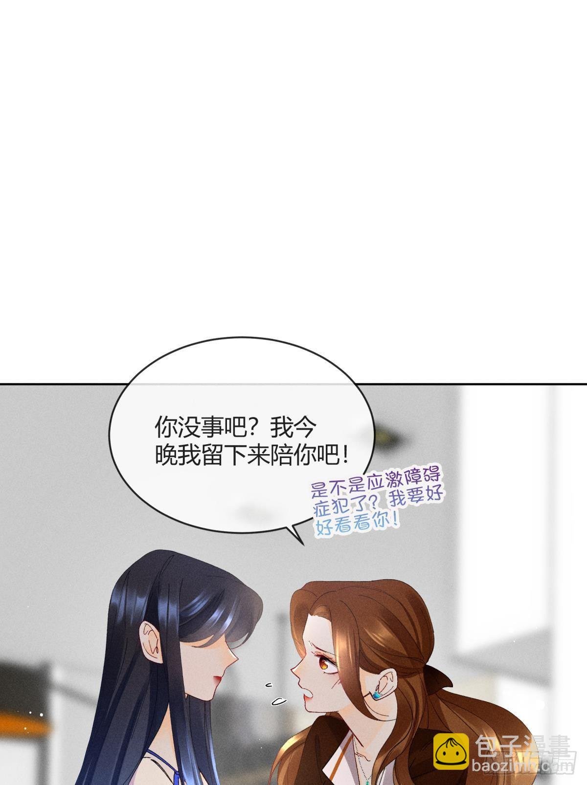 54 系统的bug