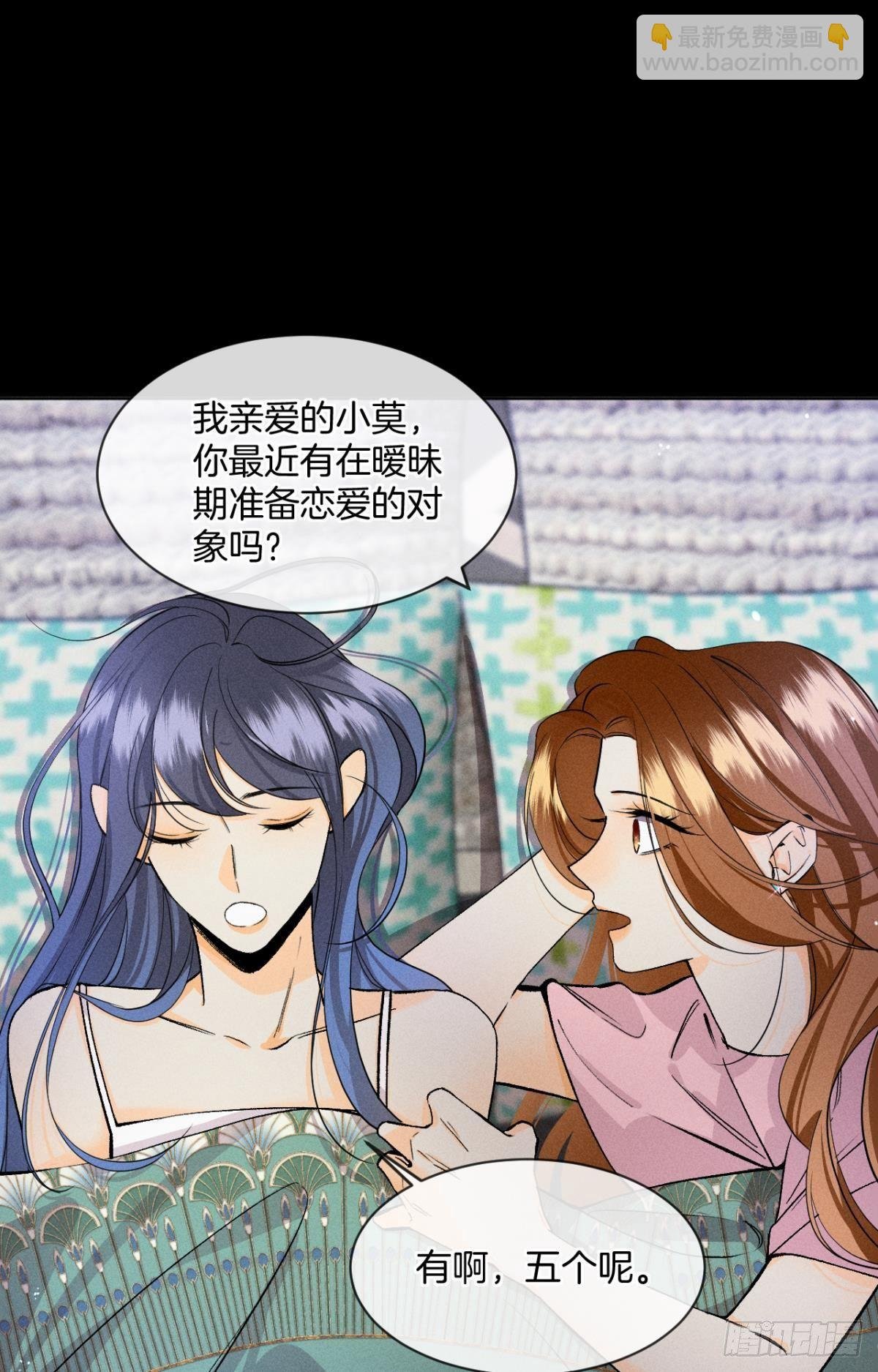 55 后宫如云