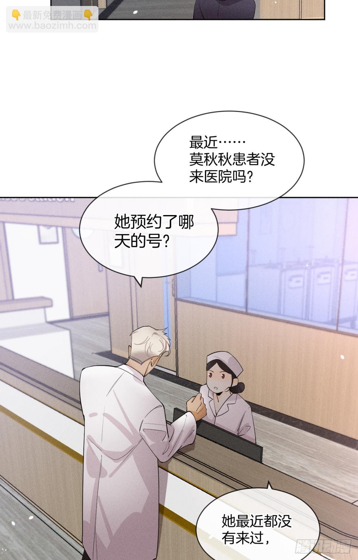 55 后宫如云