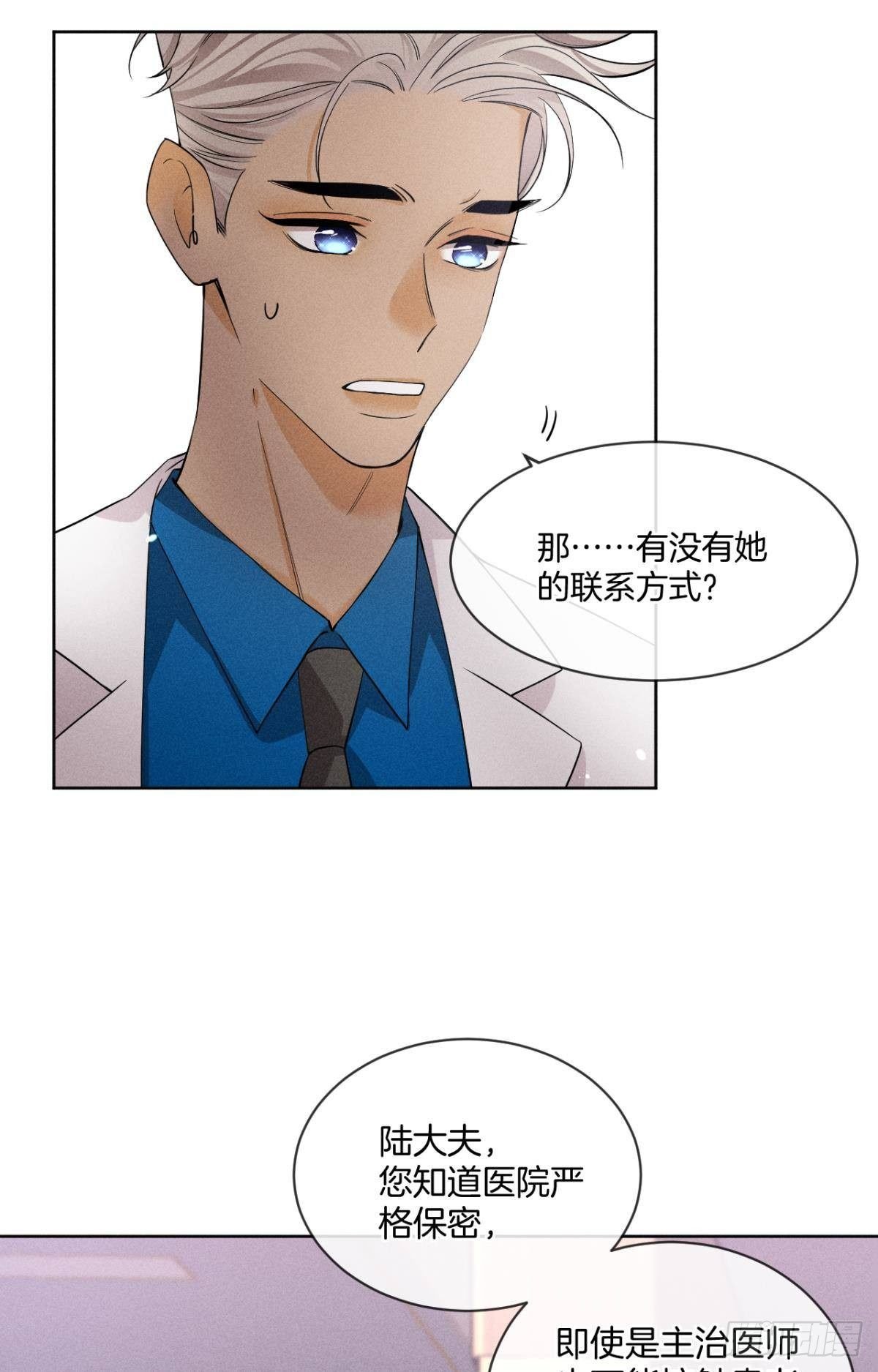 55 后宫如云