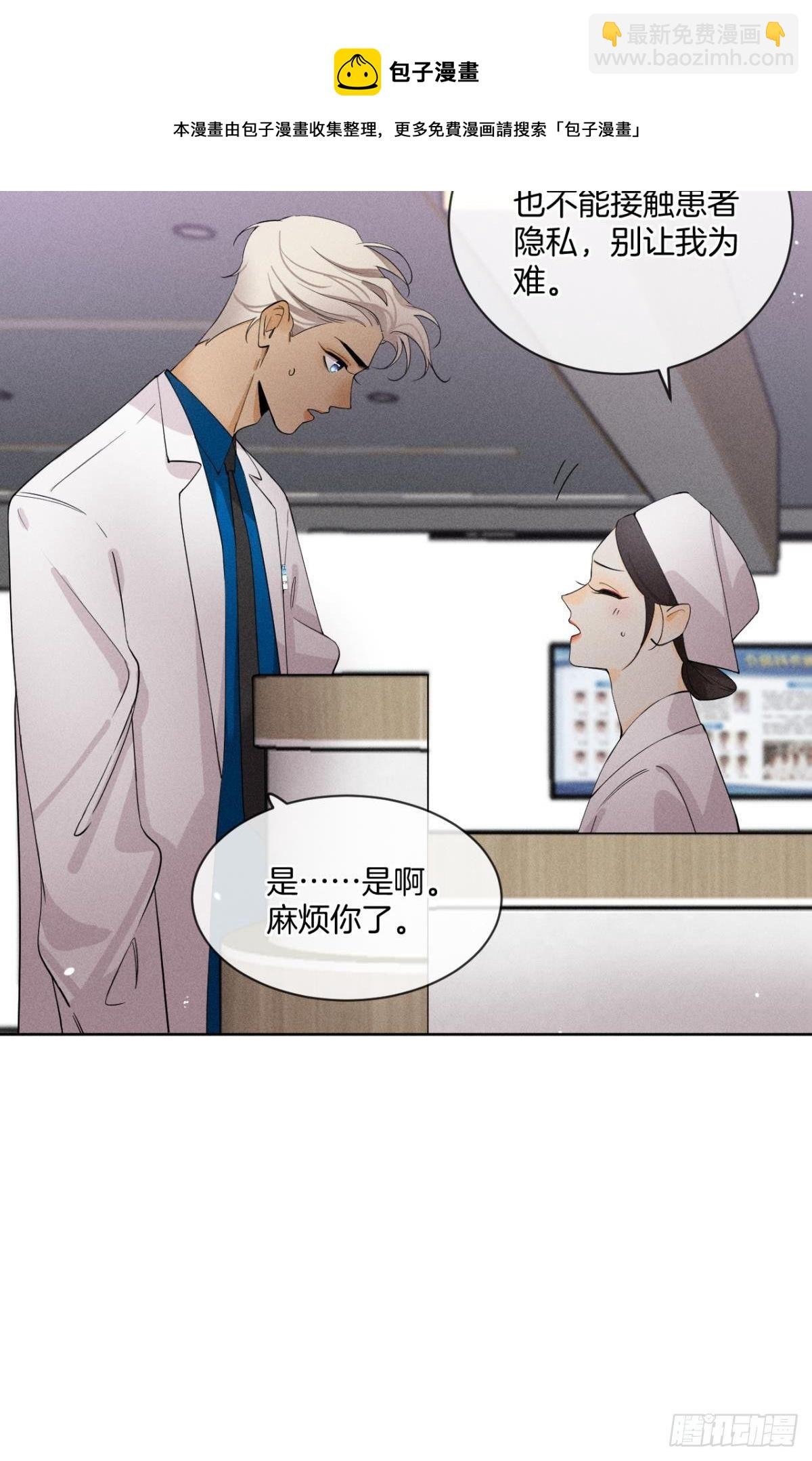 55 后宫如云