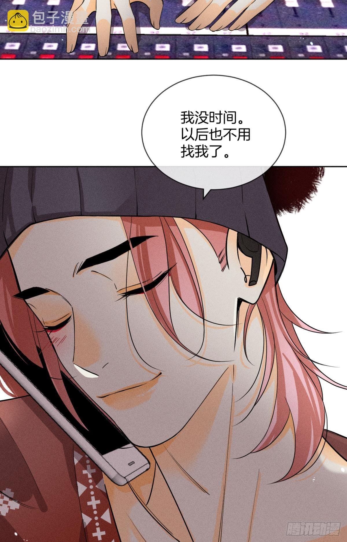 55 后宫如云