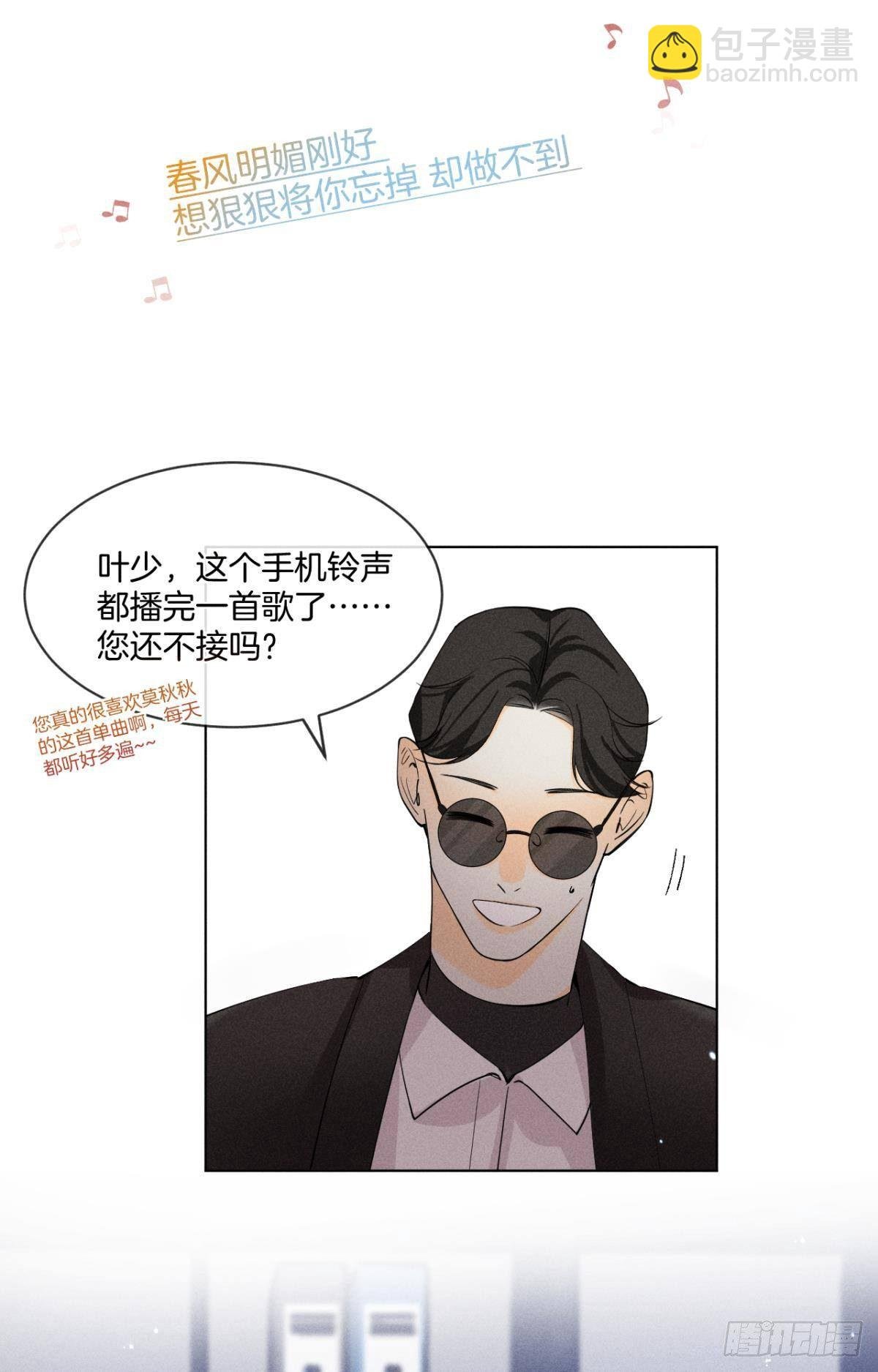 55 后宫如云