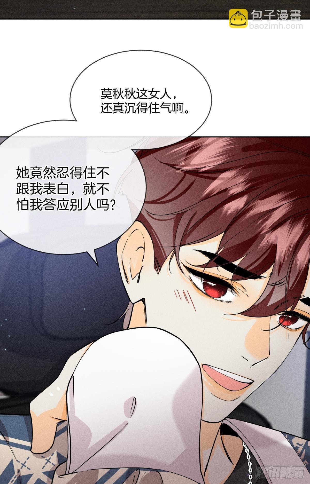 55 后宫如云