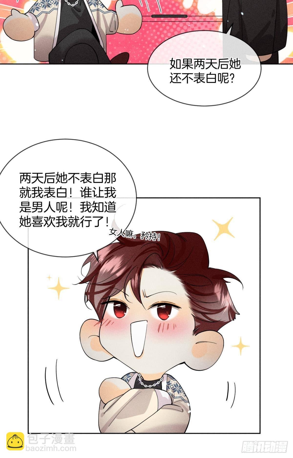 55 后宫如云