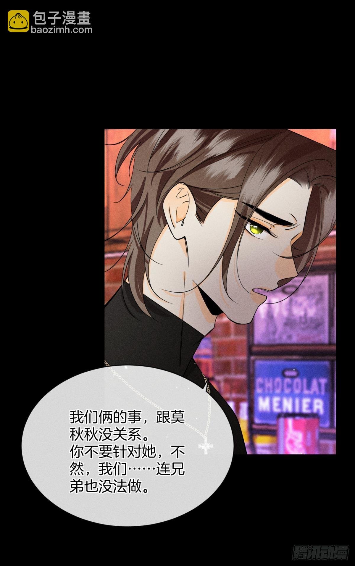 55 后宫如云