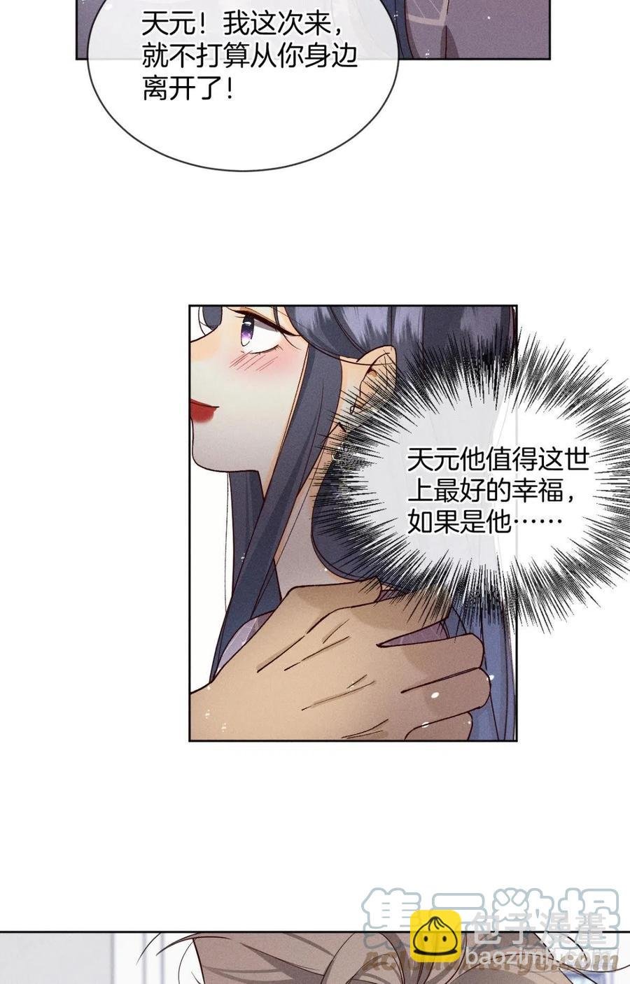 57 选择的理由