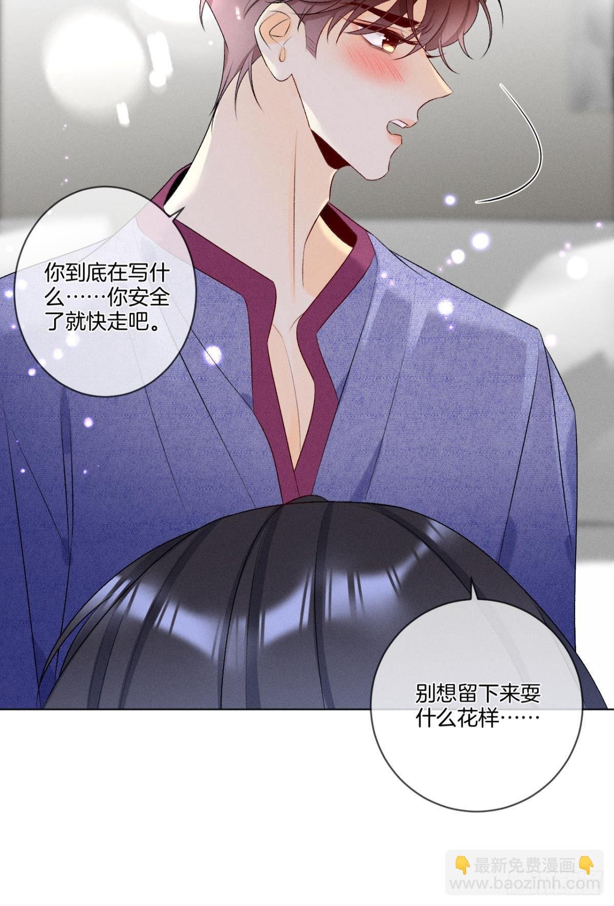 5 浴室里的裸男
